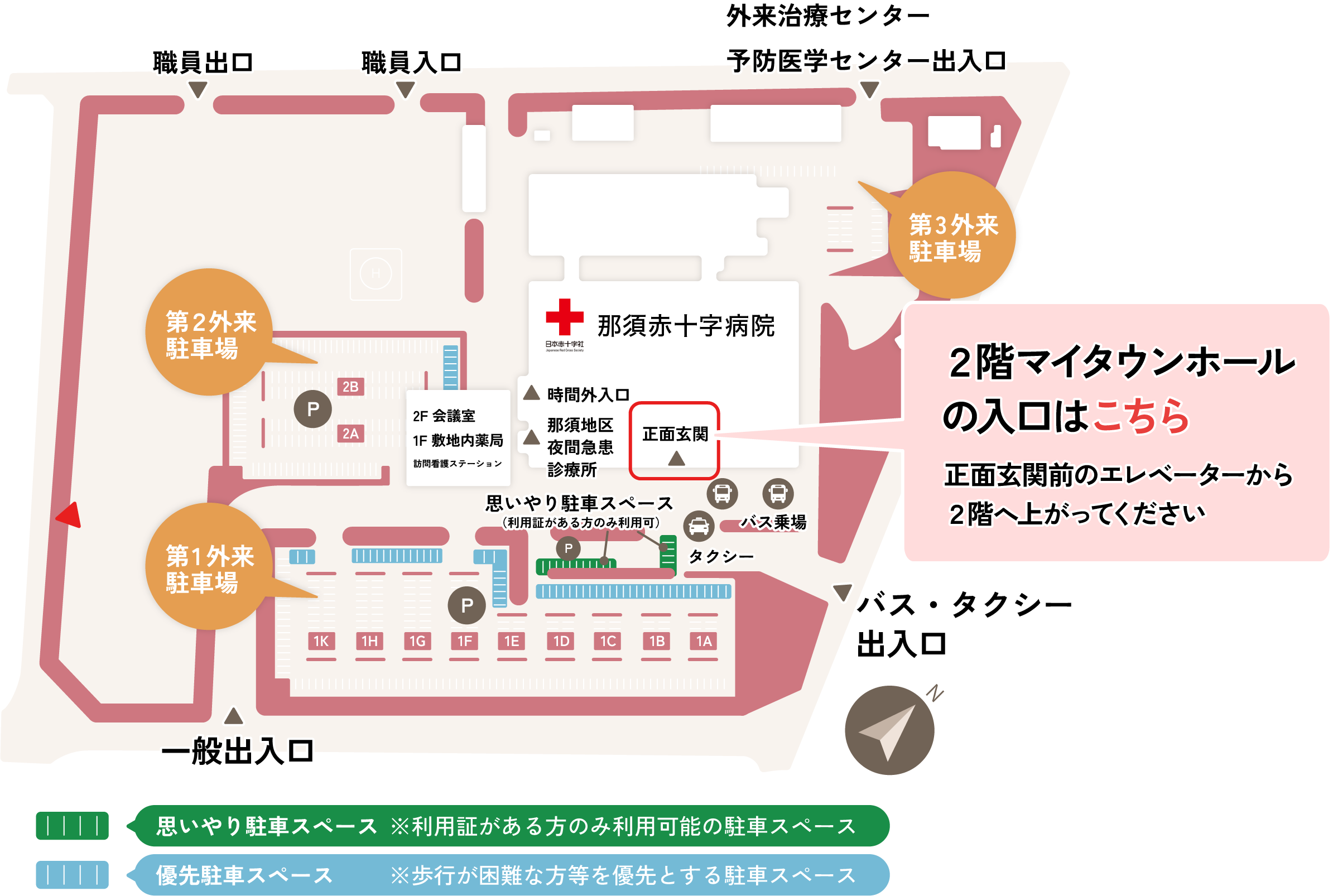 マイタウンホール 会場案内図