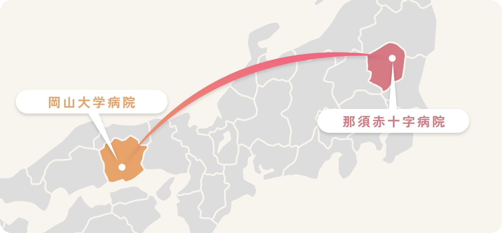 がんゲノム医療連携病院